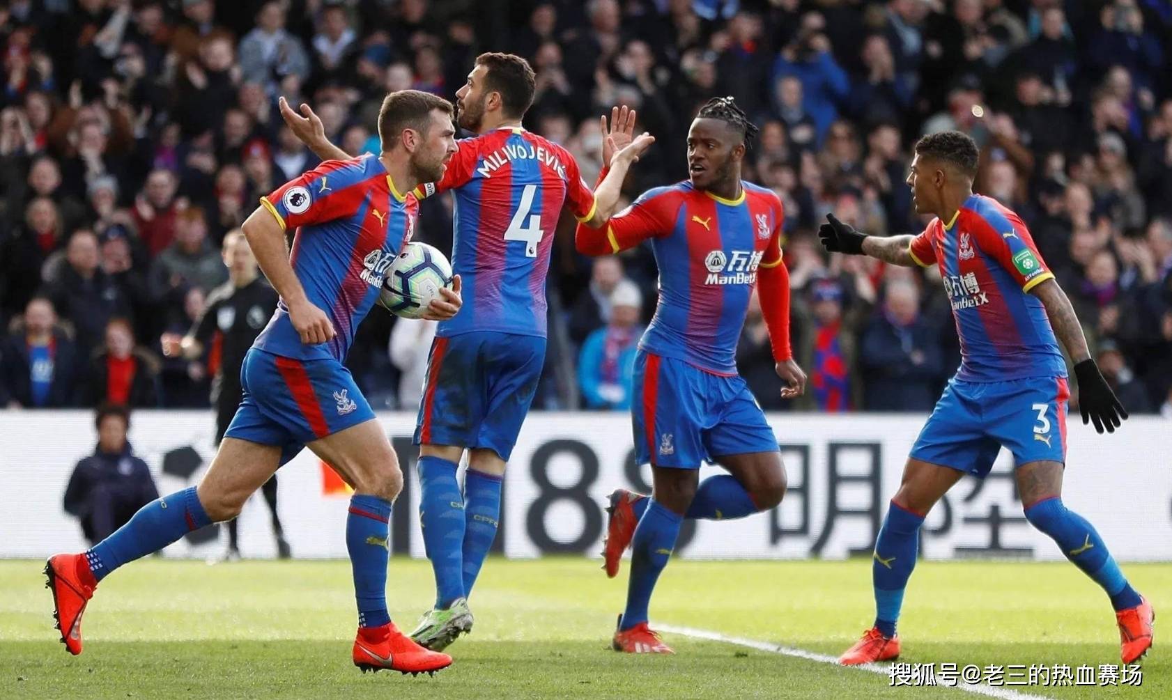 防守策略 防守策略